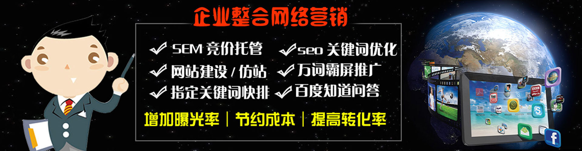坪山百度如何推广