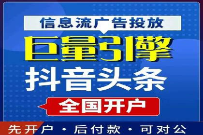 案例分享：信息流优化师如何实现低成本高回报