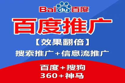 信息流商业案例解析